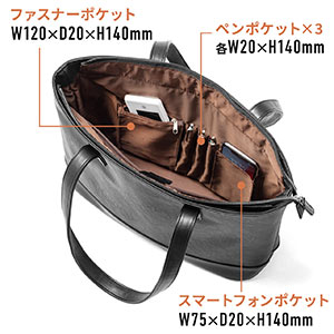 トートバッグ（合皮・A4収納・メンズ・レディース・大きめ