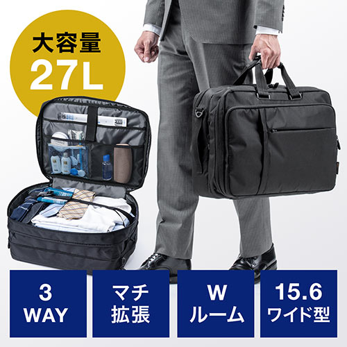 3WAYビジネスバッグ（大容量・最大27リットル・出張・リュック対応 ...
