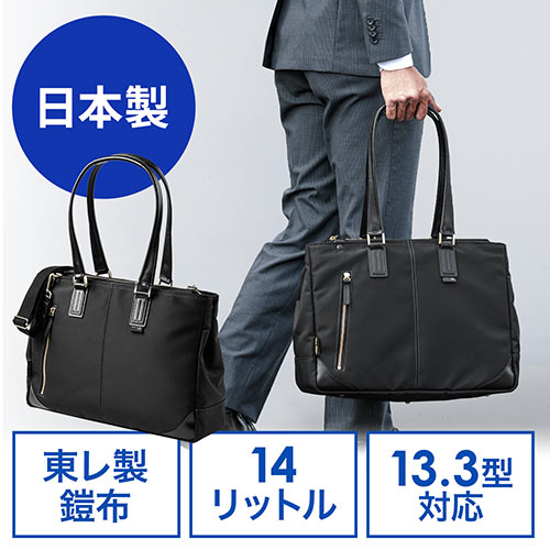【日本正規店購入】TUMI ナイロン トートバッグ ビジネスバック 2way