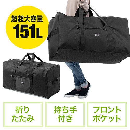 クリアランス超安い 大容量 バッグ ハンドバッグ