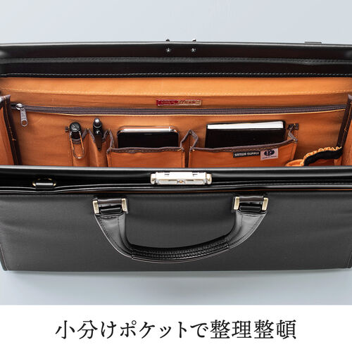 日本製ビジネスバッグ（肩掛け・ショルダー対応・鎧布生地・ダレスバッグ・ブラック） 200-BAG164BK