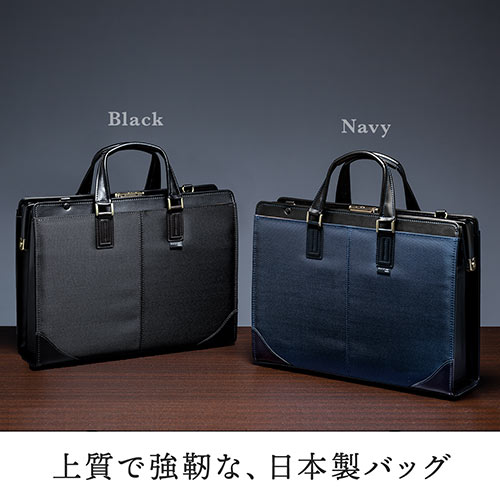 鎧布ダレスバッグ ブラック 豊岡 日本製 ビジネスバッグ 200-BAG164BK