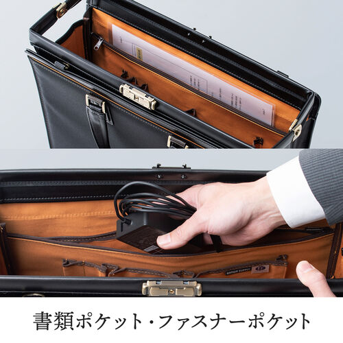 日本製ビジネスバッグ（肩掛け・ショルダー対応・鎧布生地・ダレス 