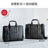 日本製ビジネスバッグ（ブリーフ・倉敷帆布・手持ち・ショルダー・A4対応・ブラック）