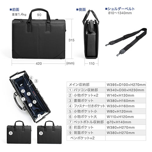 日本製ビジネスバッグ（ダレスバッグ・倉敷帆布・手持ち・ショルダー・A4対応・ネイビー）