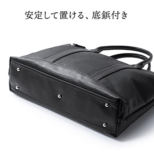 ビジネスバッグ（大容量・A4収納・ショルダーベルト付属・2WAY・合皮・大きめ・ブラック）