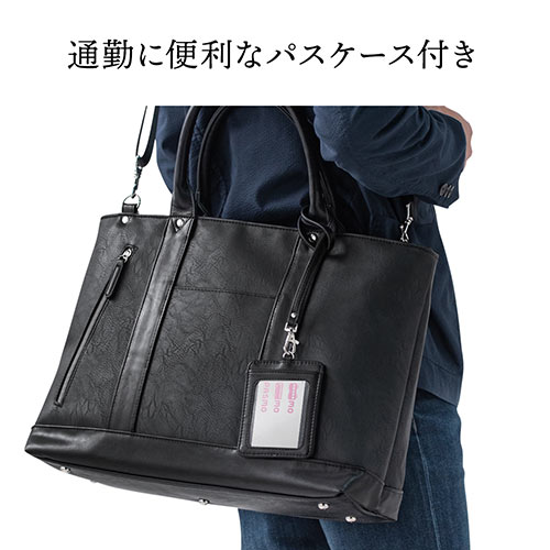 ビジネスバッグ（大容量・A4収納・ショルダーベルト付属・2WAY・合皮・大きめ・ネイビー）