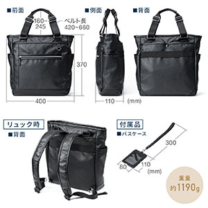 3WAYビジネストートバッグ PUレザー生地 A4収納 ネイビー 200-BAG174NV