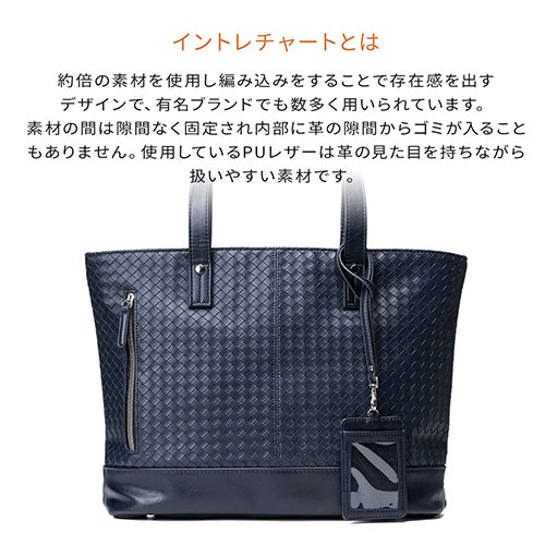 【美品】ボッテガヴェネタ ビジネスバッグ A4収納 大容量 イントレチャート 黒
