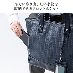 トートバッグ PUレザー 合成皮革 大容量 A4収納 13.3型PC