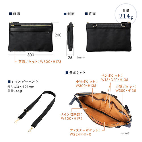 �Z�z �V�����_�[�o�b�O ���{�� �����Y �΂߂����o�b�O �T�R�b�V�� �N���b�`�o�b�O �l�C�r�[