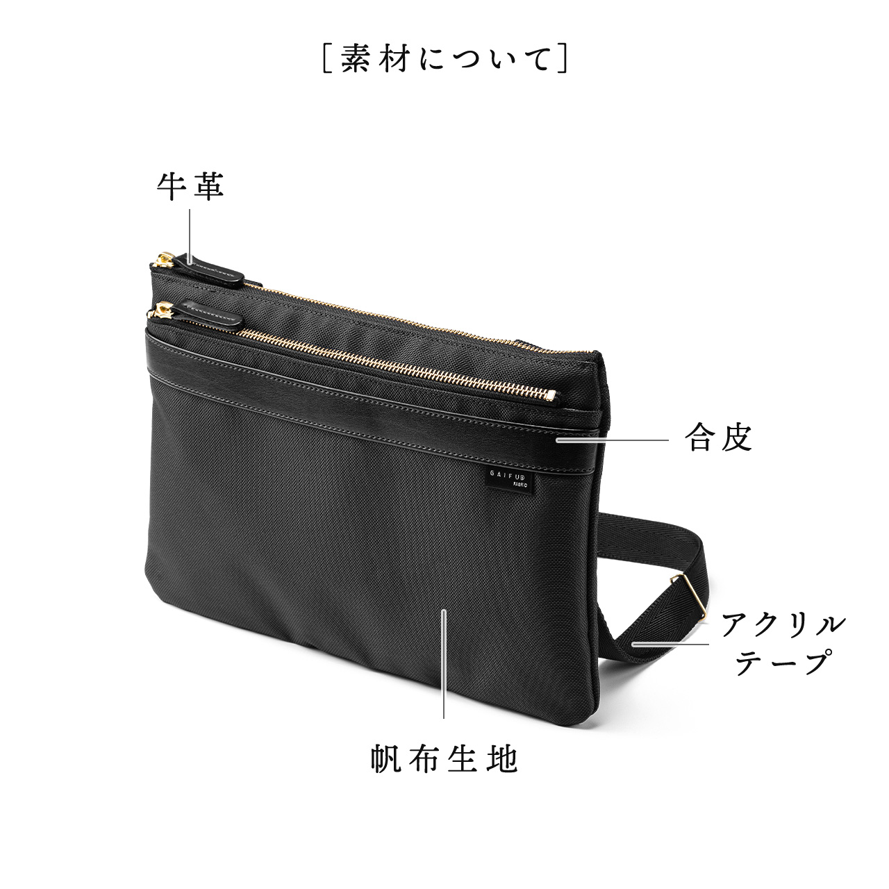 �Z�z �V�����_�[�o�b�O ���{�� �����Y �΂߂����o�b�O �T�R�b�V�� �N���b�`�o�b�O �l�C�r�[