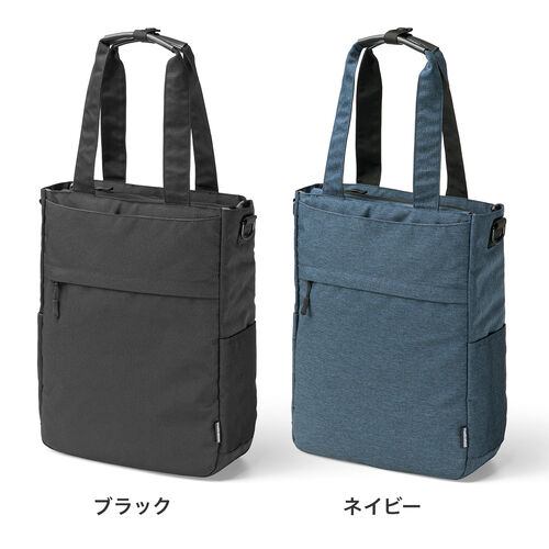 通勤も通学もこれ一つ！縦長スリムな多機能3WAYバッグを発売