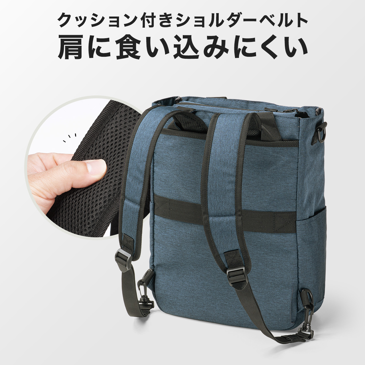 3WAY�g�[�g�o�b�O �X���� �c�� �����b�N / �V�����_�[�o�b�O 14�C���` PC���[ �ʊw �ʋ� �J�W���A�� ���@�\ �����Y �r�W�l�X �e�� 15L A4���[ �l�C�r�[