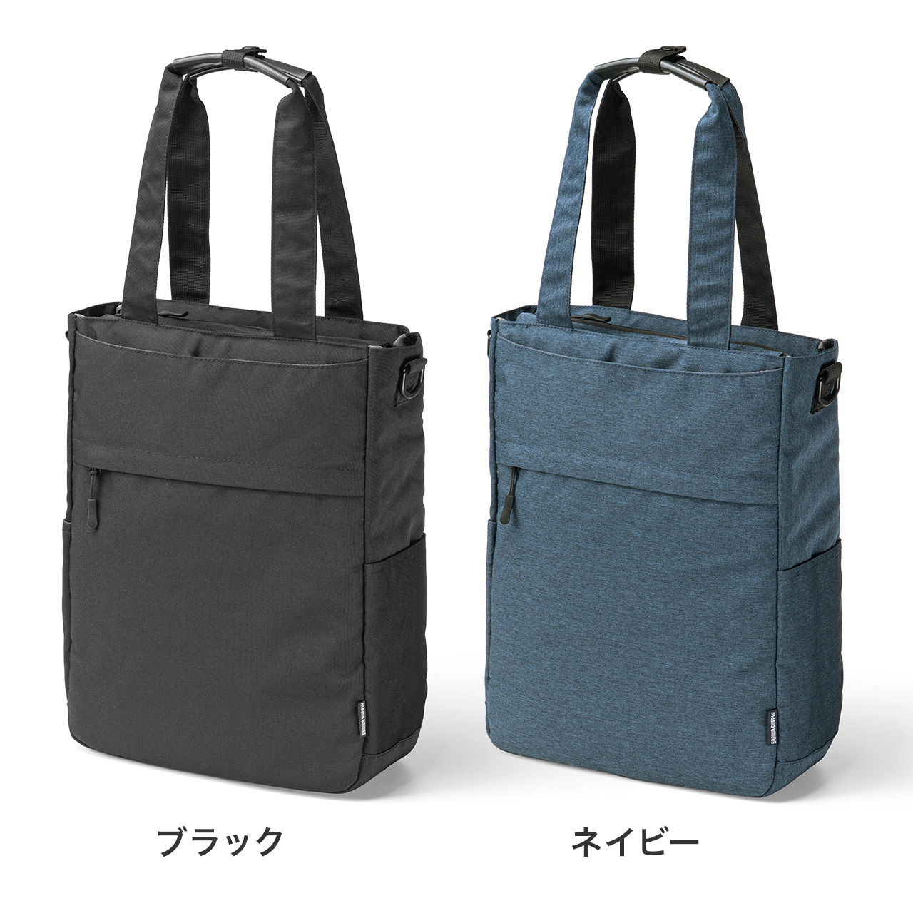 3WAY�g�[�g�o�b�O �X���� �c�� �����b�N / �V�����_�[�o�b�O 14�C���` PC���[ �ʊw �ʋ� �J�W���A�� ���@�\ �����Y �r�W�l�X �e�� 15L A4���[ �l�C�r�[