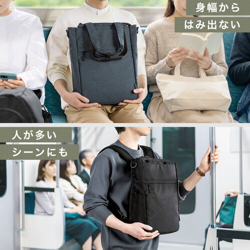 3WAY�g�[�g�o�b�O �X���� �c�� �����b�N / �V�����_�[�o�b�O 14�C���` PC���[ �ʊw �ʋ� �J�W���A�� ���@�\ �����Y �r�W�l�X �e�� 15L A4���[ �l�C�r�[