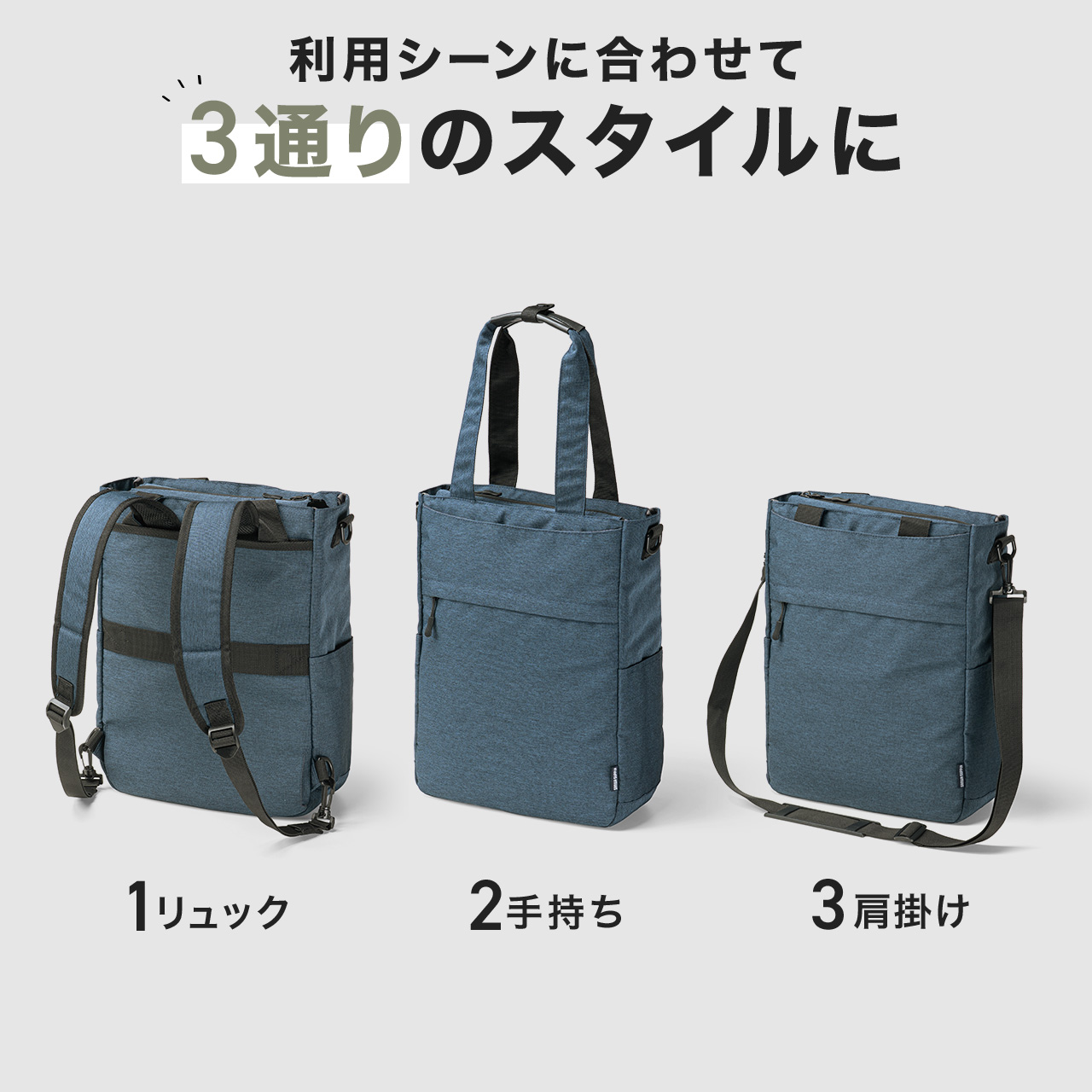 3WAY�g�[�g�o�b�O �X���� �c�� �����b�N / �V�����_�[�o�b�O 14�C���` PC���[ �ʊw �ʋ� �J�W���A�� ���@�\ �����Y �r�W�l�X �e�� 15L A4���[ �l�C�r�[