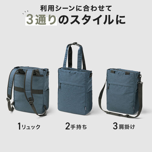 3WAY�g�[�g�o�b�O �X���� �c�� �����b�N / �V�����_�[�o�b�O 14�C���` PC���[ �ʊw �ʋ� �J�W���A�� ���@�\ �����Y �r�W�l�X �e�� 15L A4���[ �l�C�r�[