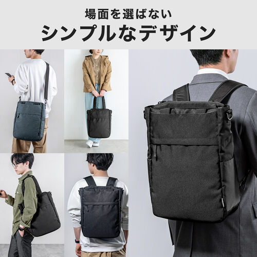 3WAY�g�[�g�o�b�O �X���� �c�� �����b�N / �V�����_�[�o�b�O 14�C���` PC���[ �ʊw �ʋ� �J�W���A�� ���@�\ �����Y �r�W�l�X �e�� 15L A4���[ �l�C�r�[