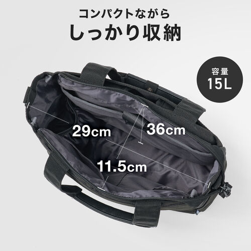 3WAY�g�[�g�o�b�O �X���� �c�� �����b�N / �V�����_�[�o�b�O 14�C���` PC���[ �ʊw �ʋ� �J�W���A�� ���@�\ �����Y �r�W�l�X �e�� 15L A4���[ �l�C�r�[