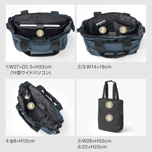 3WAY�g�[�g�o�b�O �X���� �c�� �����b�N / �V�����_�[�o�b�O 14�C���` PC���[ �ʊw �ʋ� �J�W���A�� ���@�\ �����Y �r�W�l�X �e�� 15L A4���[ �l�C�r�[