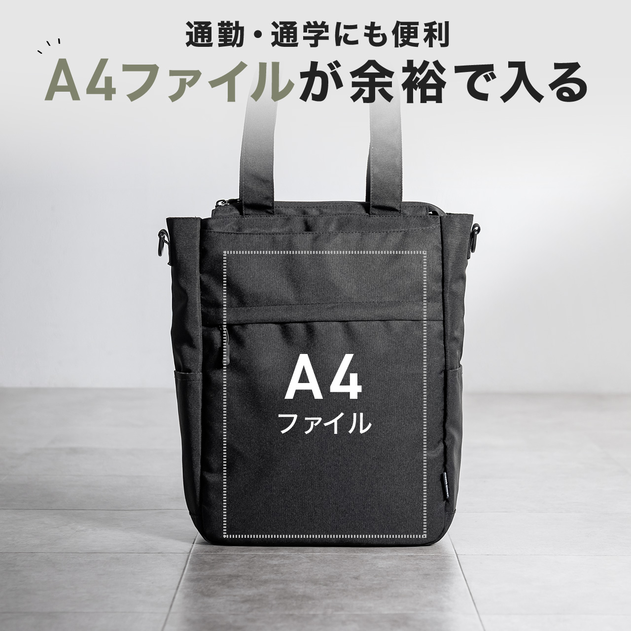 3WAY�g�[�g�o�b�O �X���� �c�� �����b�N / �V�����_�[�o�b�O 14�C���` PC���[ �ʊw �ʋ� �J�W���A�� ���@�\ �����Y �r�W�l�X �e�� 15L A4���[ �l�C�r�[