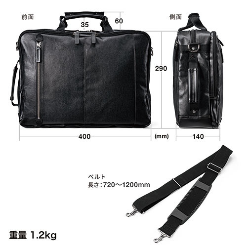 岡山デニム 3WAYビジネスバッグ ビジネスリュック 豊岡 日本製 ネイビー 200-BAG180NV