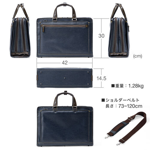 ネイビー デニム ビジネスバッグ サンワダイレクト本店 サンワサプライ【オフィス・PC周辺通販】