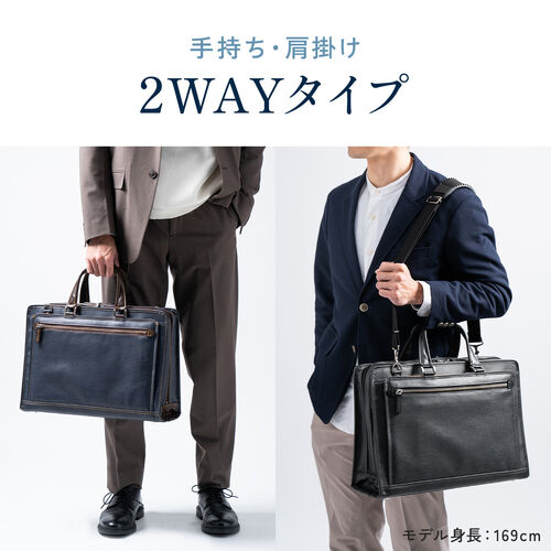 岡山デニムを採用した日本製2WAYビジネスバッグを発売
