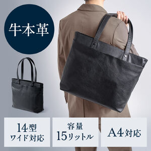 �g�[�g�o�b�O �{�v �����Y ���f�B�[�X �ʋ� �r�W�l�X ������� �ʊw A4 �傫�� ���U�[ �r�W�l�X�o�b�O �m�[�gPC �u���b�N