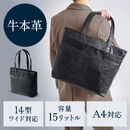 �g�[�g�o�b�O �{�v �����Y ���f�B�[�X �ʋ� �r�W�l�X ������� �ʊw A4 �傫�� ���U�[ �r�W�l�X�o�b�O �m�[�gPC �u���b�N