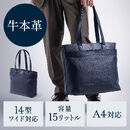 �g�[�g�o�b�O �{�v �����Y ���f�B�[�X �ʋ� �r�W�l�X ������� �ʊw A4 �傫�� ���U�[ �r�W�l�X�o�b�O �m�[�gPC �l�C�r�[