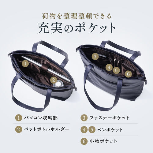 エイイチビジネスバック　紺　黒　革　A4・PC可 楽天市場】日本製 ビジネスバッグ PC バッグ 本革 スリム レディース