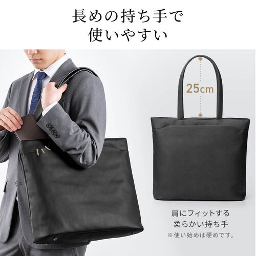 オンオフ使える上質PUレザートートバッグを発売