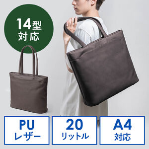 �g�[�g�o�b�O �����Y PU���U�[ �r�W�l�X�o�b�O �m�[�gPC14�^�Ή� �J�W���A�� �V���v�� �t�@�X�i�[�t�� �ʋ� �ʊw ������� ���f�B�[�X ������v A4 �u���E��