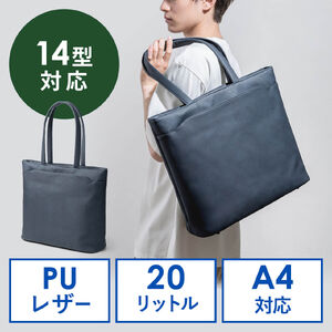 �g�[�g�o�b�O �����Y PU���U�[ �r�W�l�X�o�b�O �m�[�gPC14�^�Ή� �J�W���A�� �V���v�� �t�@�X�i�[�t�� �ʋ� �ʊw ������� ���f�B�[�X ������v A4 �l�C�r�[