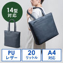 �g�[�g�o�b�O �����Y PU���U�[ �r�W�l�X�o�b�O �m�[�gPC14�^�Ή� �J�W���A�� �V���v�� �t�@�X�i�[�t�� �ʋ� �ʊw ������� ���f�B�[�X ������v A4 �l�C�r�[