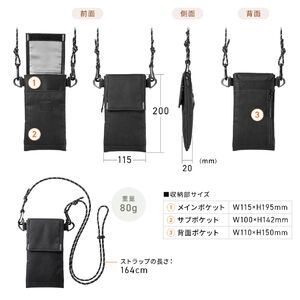 ショルダースマホポーチ ネックポーチ ショルダースマホケース スマホポーチ ショルダーバッグ 小銭入れ カーキ 200-BAG201KAの販売商品 |  通販ならサンワダイレクト