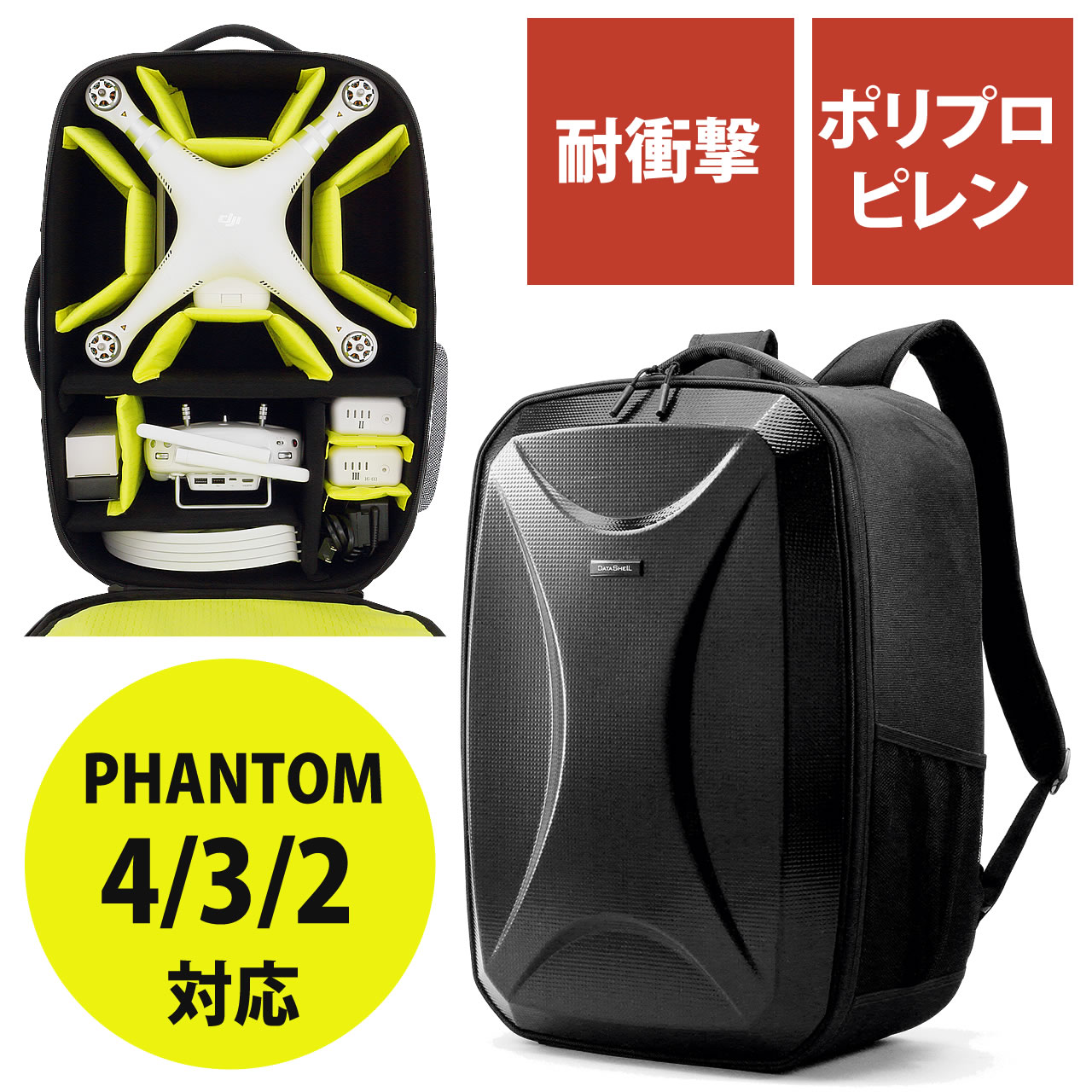 PortaBrace バックパック DJI Phantom ＆ ブラックバッグ BK-5DRN 通販 