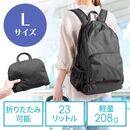 �܂肽���݃����b�N L�T�C�Y 23L �T�u�o�b�O �G�R�o�b�O �܂肽���݃o�b�N�p�b�N �R���p�N�g�����b�N �|�P�b�^�u�������b�N ���k ���� �u���b�N