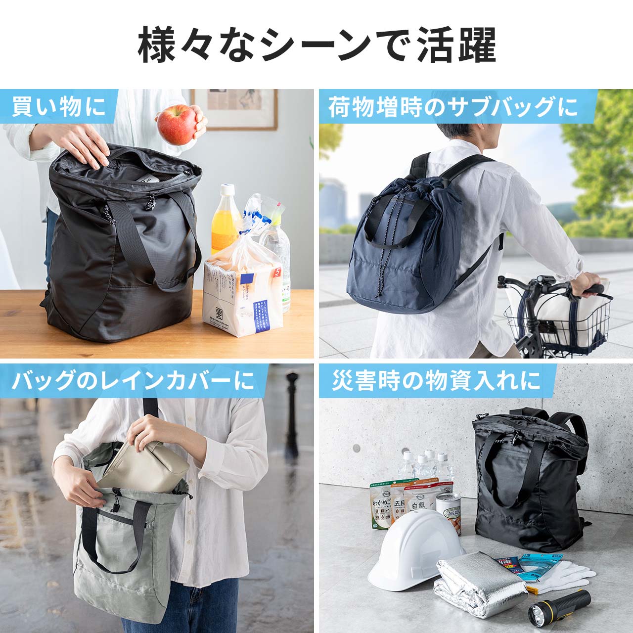 �܂肽���݃����b�N & �g�[�g�o�b�O �}�C�o�b�O �R���p�N�g �G�R�o�b�O �T�u�o�b�O 22L ���� �y�� ���@�\ �O���[