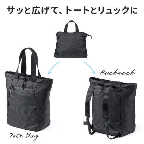 LGB バッグパック　ナイロン製　ブラック　ミニバッグ付き Amazon | [イーサプライ] 折りたたみバッグ 2WAY リュック トート