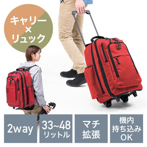 お値下げ【PRADA】キャスター付き ソフト スーツケース
