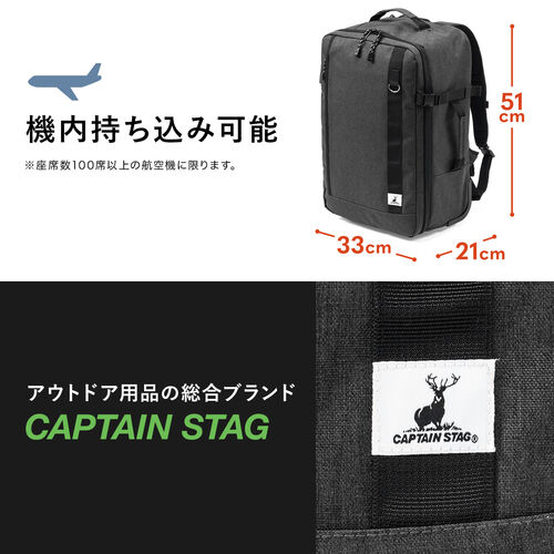 Captain Stag キャリーバックパック