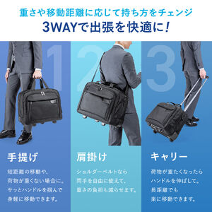 ビジネスキャリーバッグ ビジネスバッグ 3WAY 26リットル 出張 2輪