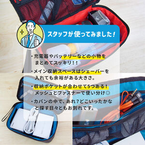 驚きの値段での商品をすべて 旅行 トラベルポーチ ガジェットポーチ 海外旅行 整理 収納 出張 バッグ