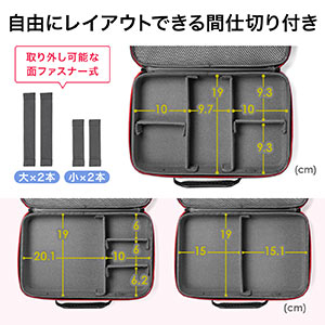 セミハード ガジェットケース LLサイズ ブラック 大容量 小物収納 インナーケース モバイルバッテリー 充電器 スマホ収納ポーチ  200-BAGIN023BK