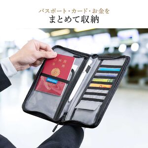 パスポートケース スキミング防止 トラベルオーガナイザー 13ポケット  
