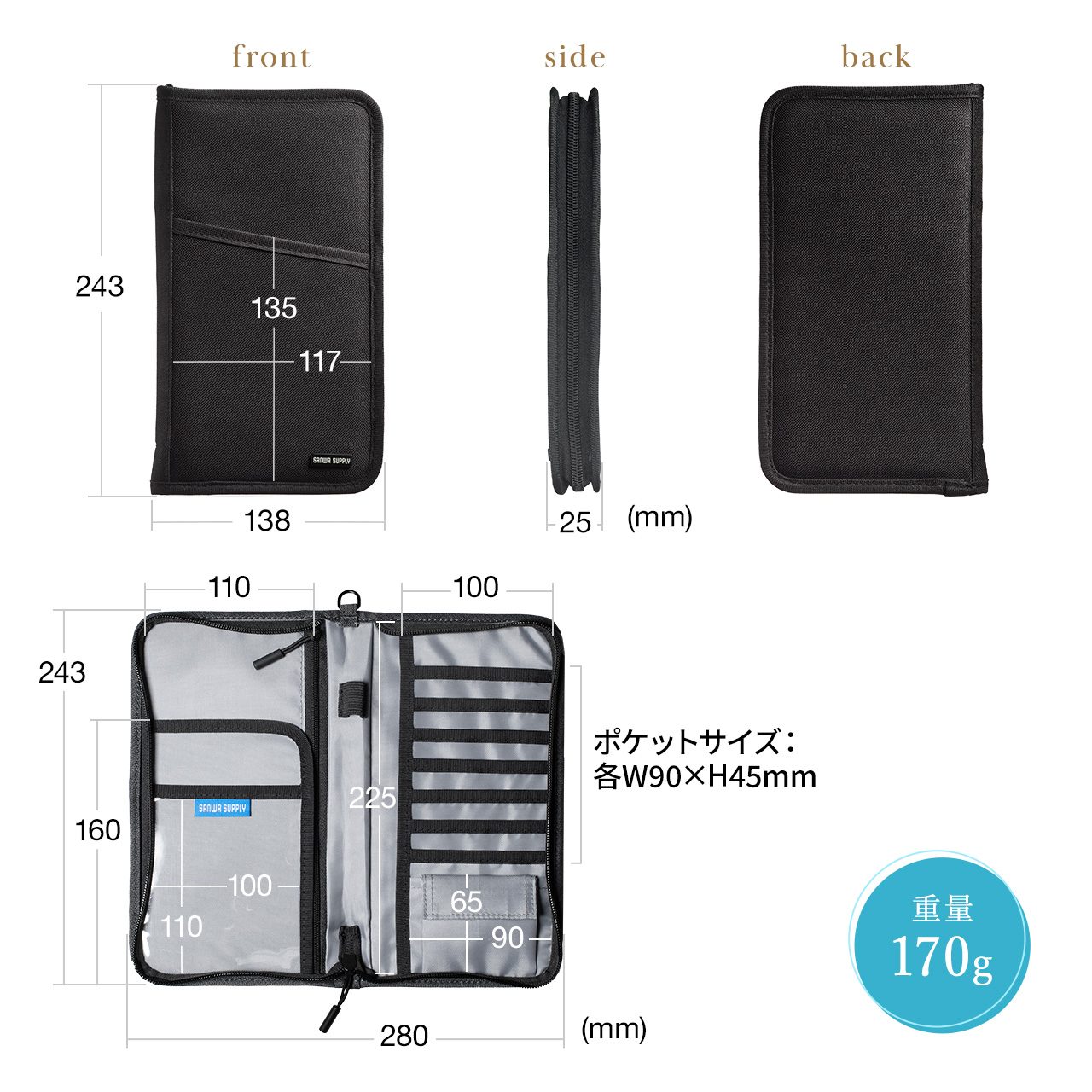 パスポートケース スキミング防止 トラベルオーガナイザー 13ポケット 航空券対応 Lサイズ ブラック 200-BAGIN032BK