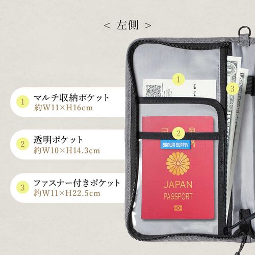 パスポートケース スキミング防止 トラベルオーガナイザー 13ポケット 
